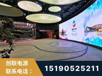 山南-2019北京世界园艺博览会大屏项目