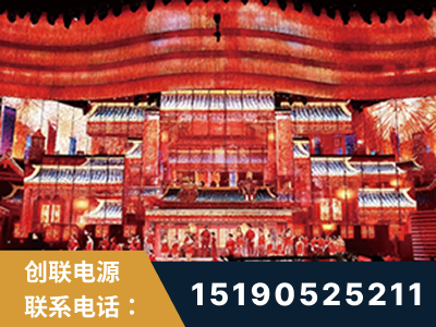 山南-2021央视春晚舞台项目