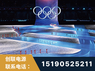 山南-2022北京冬奥会