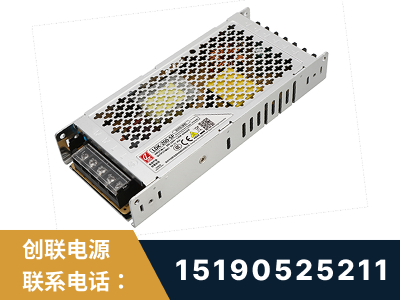 山南-LED显示屏电源-渠道系列