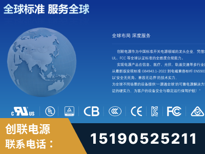 山南-全球认证与合规能力完整